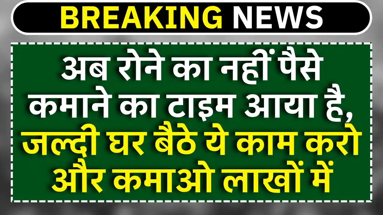 Animator work From home job