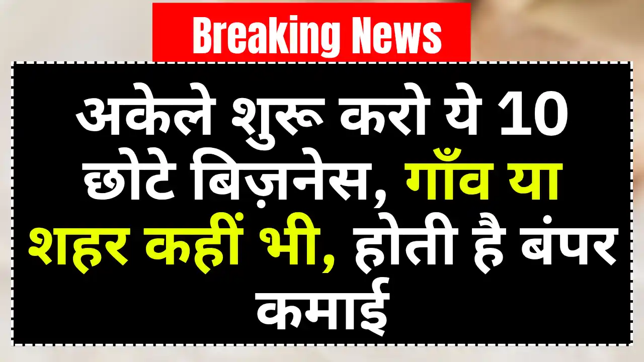 Top 10 small business ideas